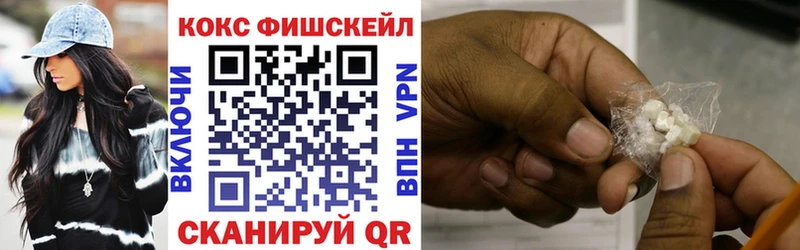 Хочу наркоту Гвардейск Кокаин  MEGA зеркало  Канабис  Героин  Мефедрон  Alpha PVP 