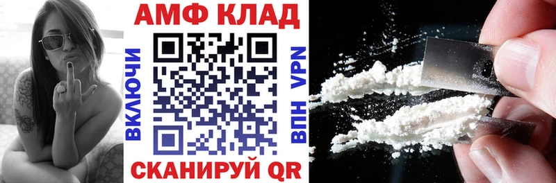 гидра как зайти  Гвардейск  Амфетамин 97% 