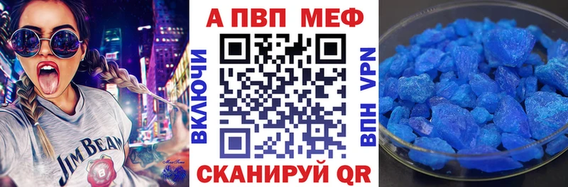 маркетплейс клад  цены наркотик  Гвардейск  A PVP VHQ 