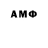 МЕФ мука Anton Smirnov