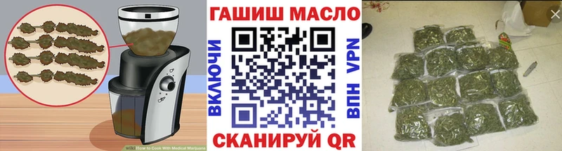 Cannafood марихуана где продают наркотики Гвардейск