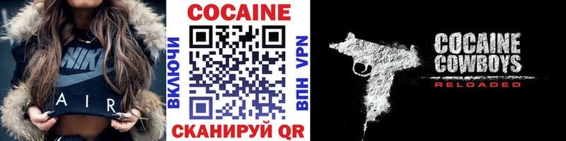 COCAIN 98%  MEGA ссылки  Гвардейск  купить наркотики цена 