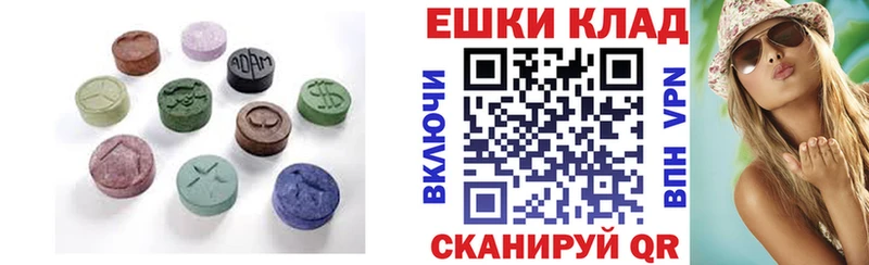 ЭКСТАЗИ Philipp Plein  сколько стоит  ссылка на мегу онион  Гвардейск 