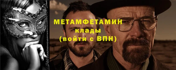 винт Долгопрудный