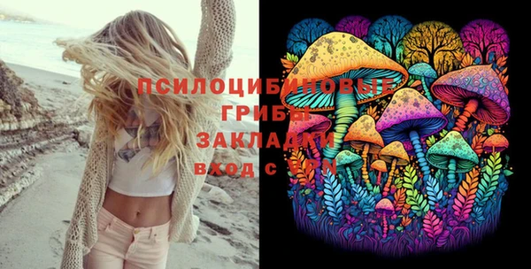 спиды Магадан