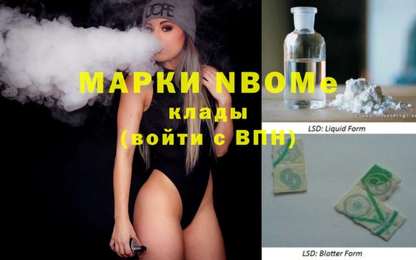 а пвп мука Магас