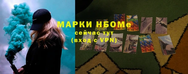наркотики Майский