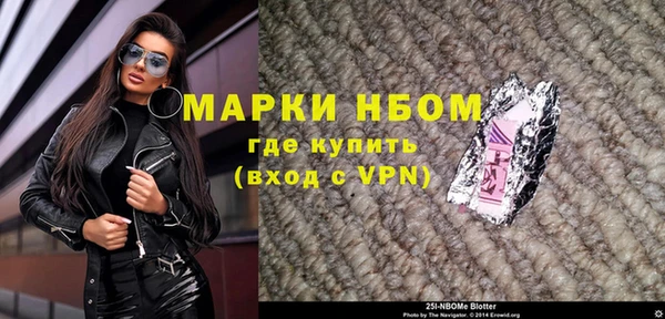 наркотики Майский