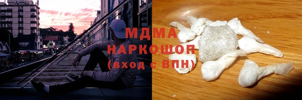 спиды Магадан