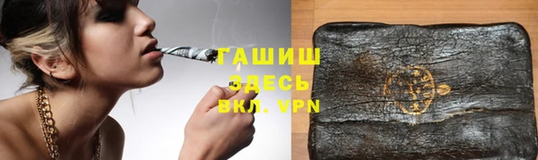 спиды Магадан