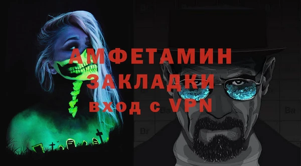 а пвп мука Магас