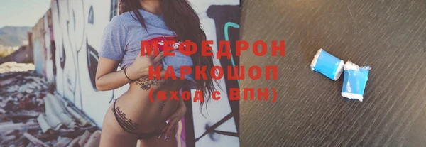спиды Магадан