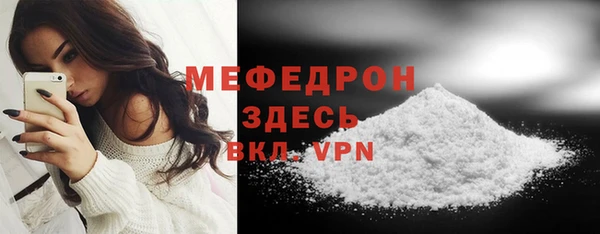 соль ск Лиски