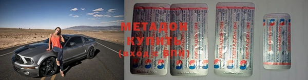 ешки Вязьма