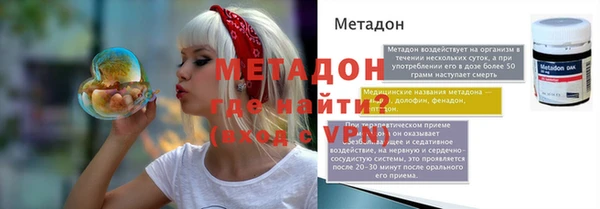 спиды Вязники