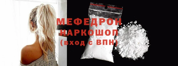 спиды Магадан