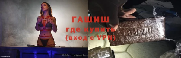 наркотики Майский
