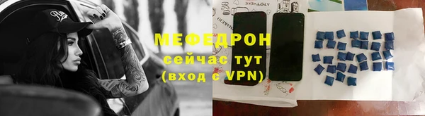 винт Долгопрудный