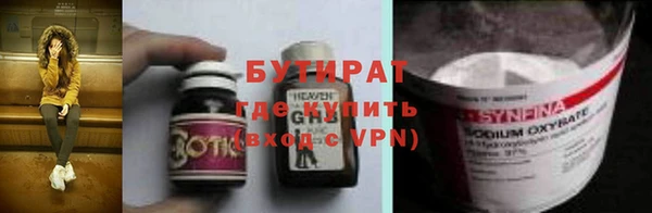 а пвп мука Магас