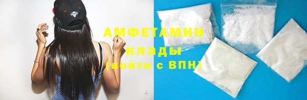 спиды Магадан