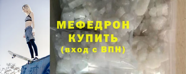 а пвп мука Магас