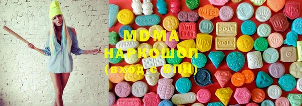 наркотики Майский