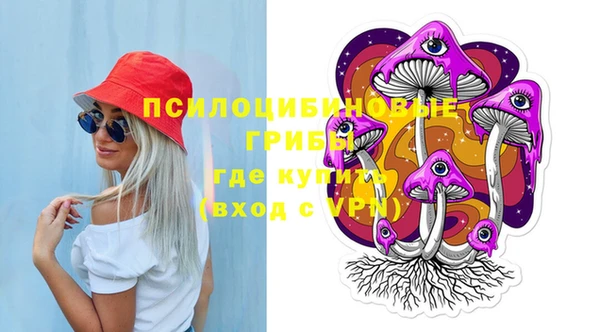 спиды Магадан