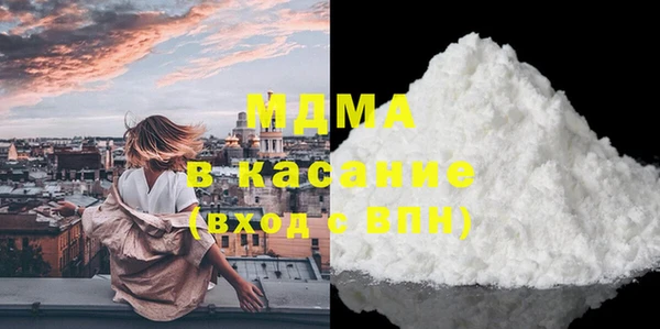 спиды Магадан