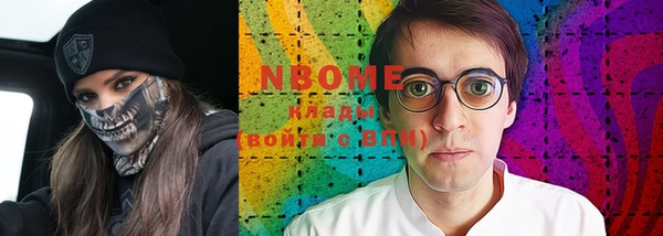спиды Магадан