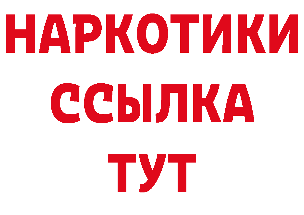 ГЕРОИН афганец tor сайты даркнета ОМГ ОМГ Гвардейск